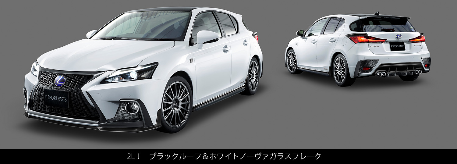 LEXUS(レクサス) CT F SPORT PARTS(TRD)| TRD