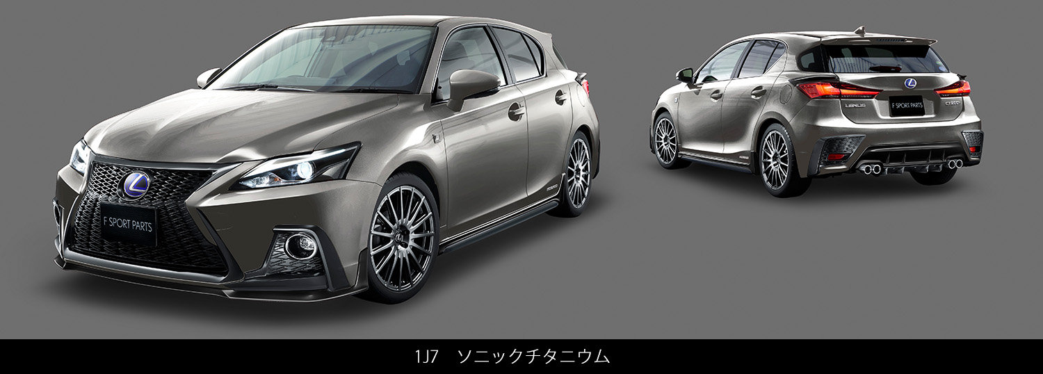 LEXUS(レクサス) CT F SPORT PARTS(TRD)| TRD