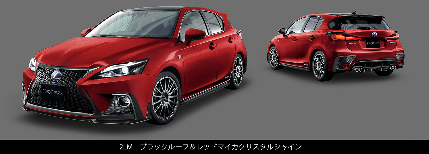 LEXUS(レクサス) CT F SPORT PARTS(TRD)| TRD