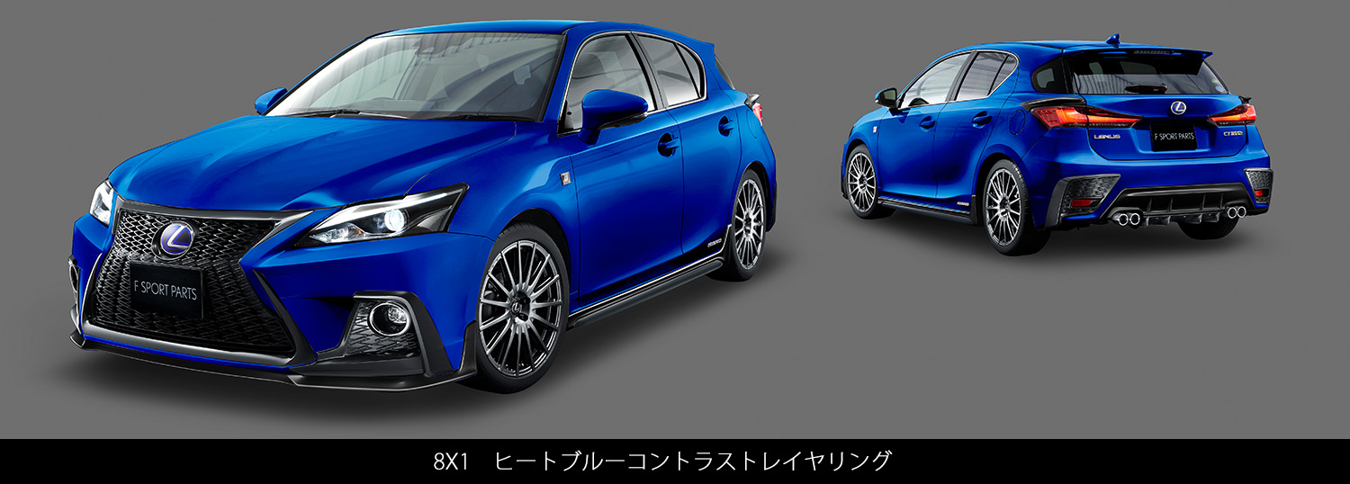 LEXUS(レクサス) CT F SPORT PARTS(TRD)| TRD