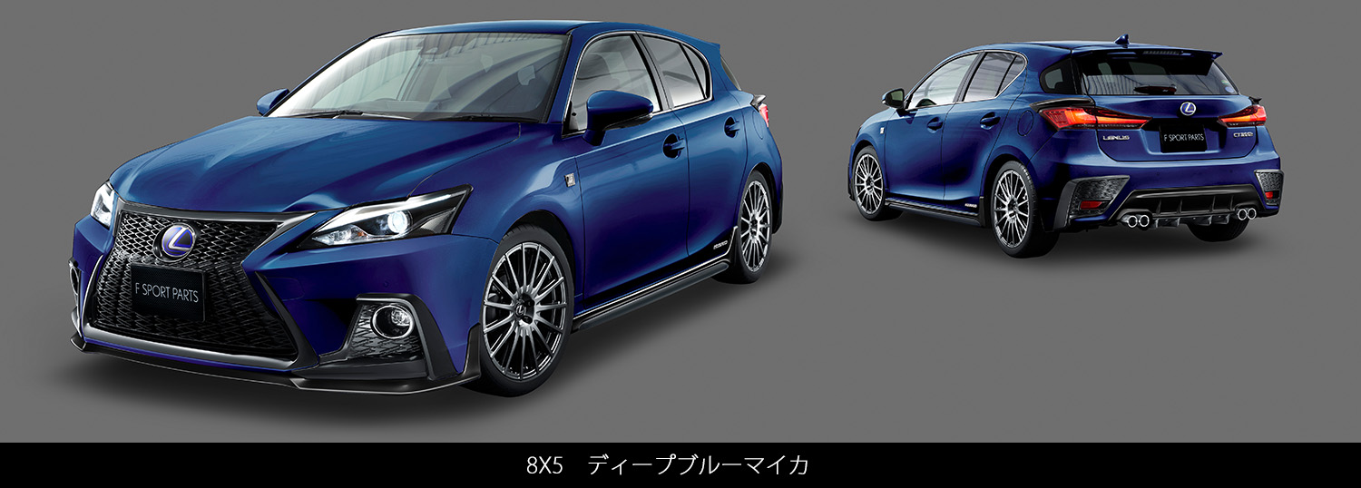 LEXUS(レクサス) CT F SPORT PARTS(TRD)| TRD