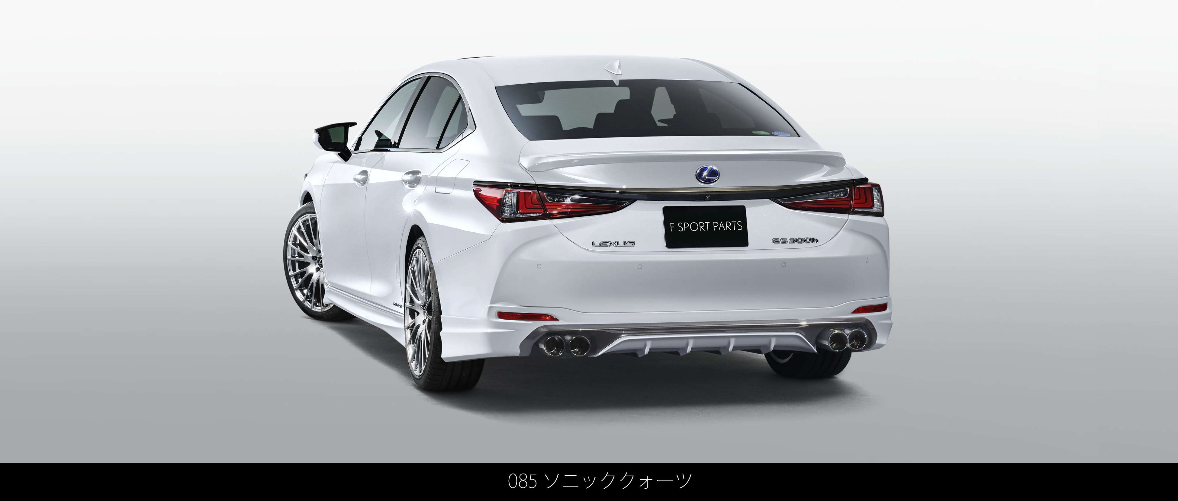 LEXUS(レクサス) ES F SPORT PARTS(TRD)| TRD