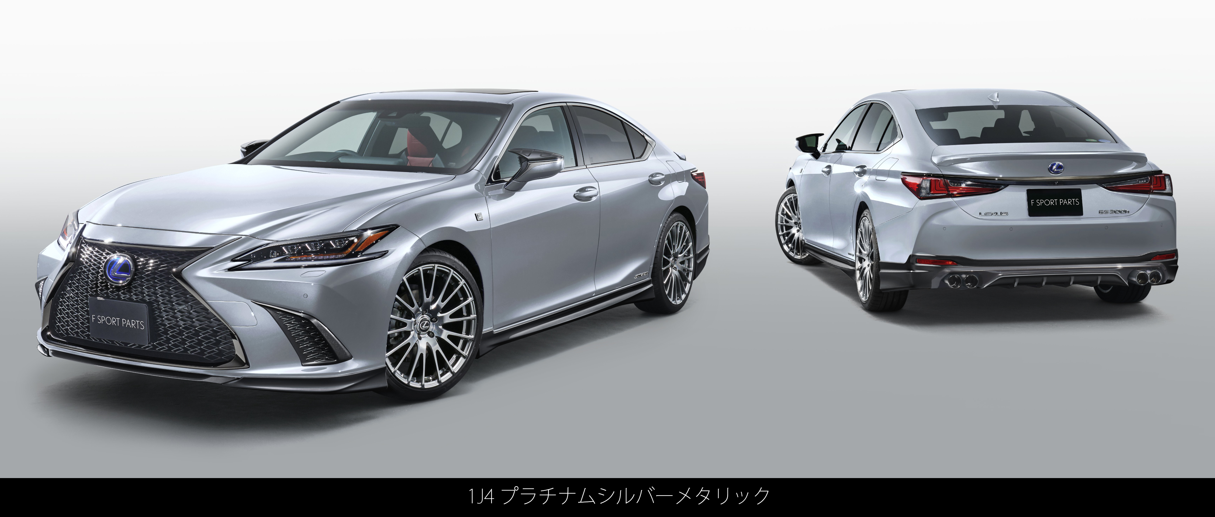 LEXUS(レクサス) ES F SPORT PARTS(TRD)| TRD