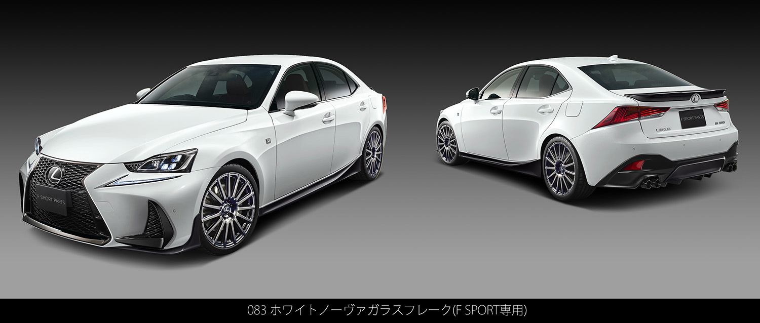 LEXUS(レクサス) IS F SPORTS PARTS(TRD)| TRD