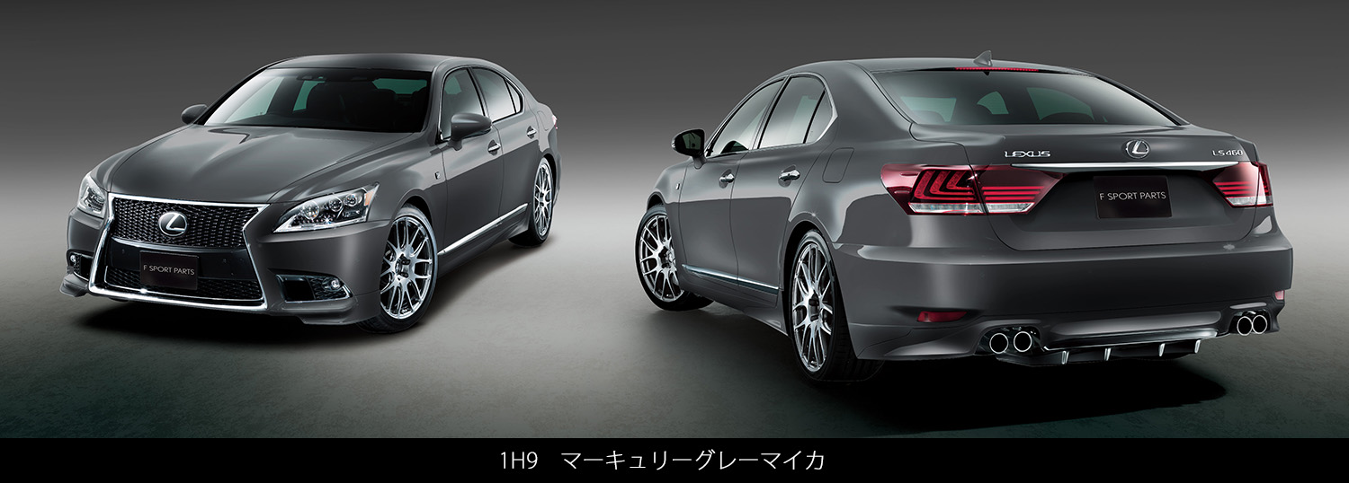 LEXUS(レクサス) LS F SPORT PARTS(TRD)| TRD