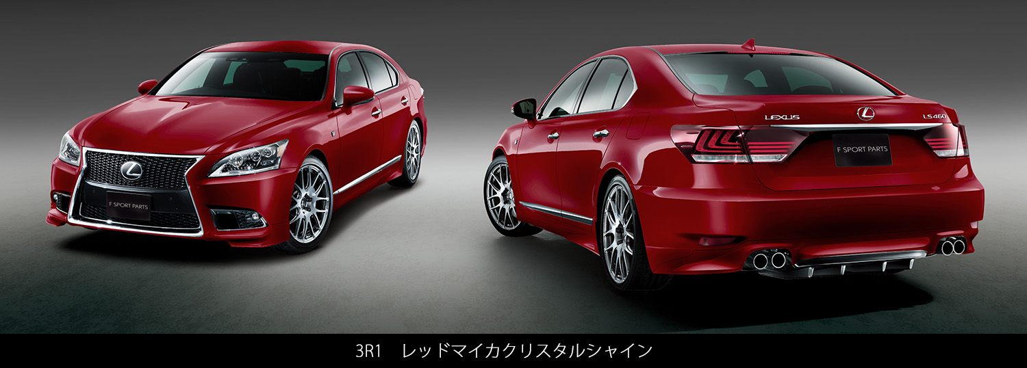 LEXUS(レクサス) LS F SPORT PARTS(TRD)| TRD