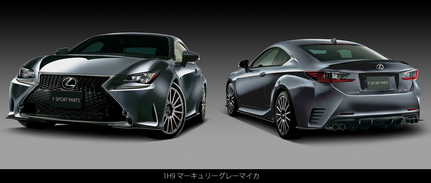 LEXUS(レクサス) RC F SPORT PARTS(TRD)| TRD