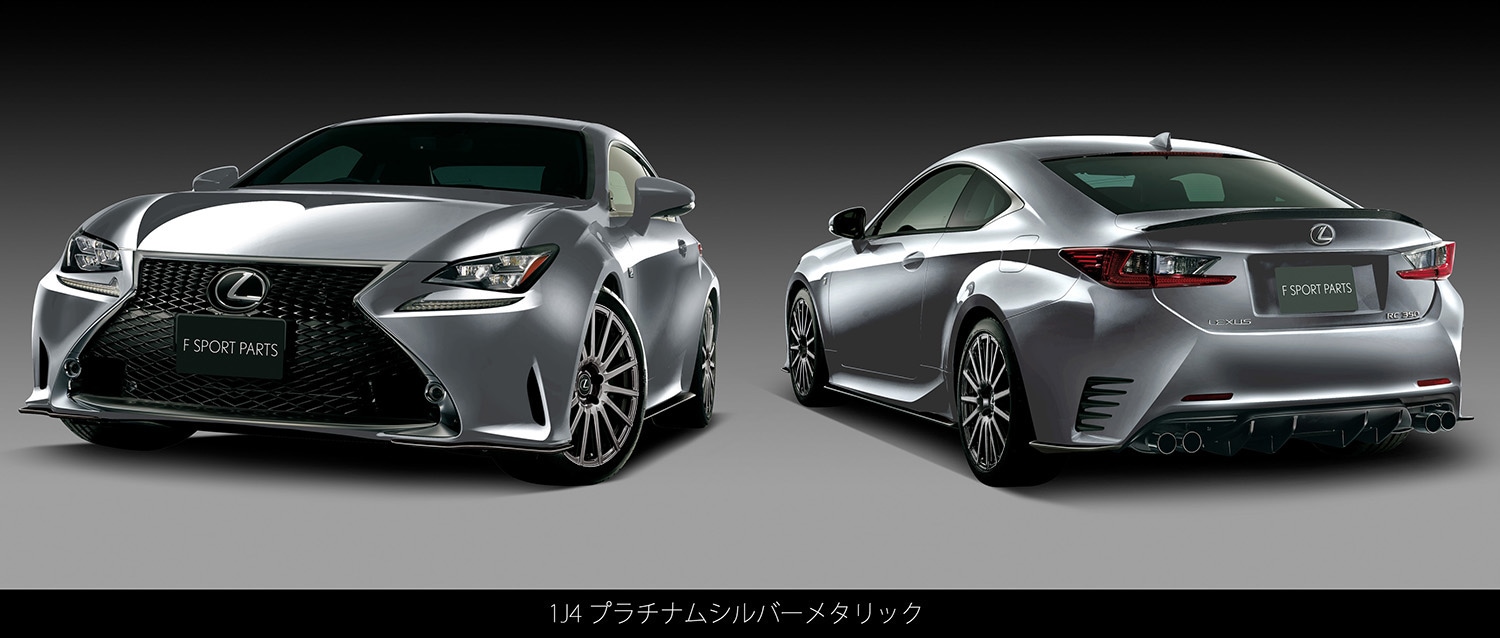 LEXUS(レクサス) RC F SPORT PARTS(TRD)| TRD