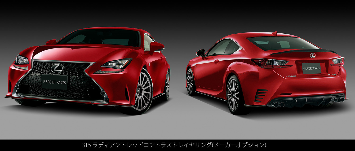 LEXUS(レクサス) RC F SPORT PARTS(TRD)| TRD