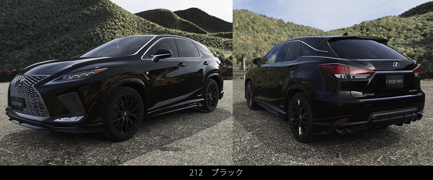 LEXUS(レクサス) RX F SPORT PARTS(TRD)| TRD