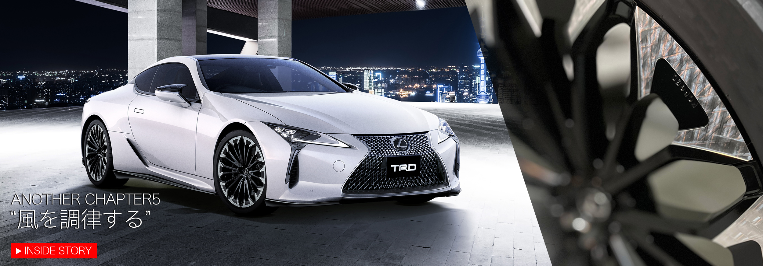 TRD Site -Top Page- | TRD
