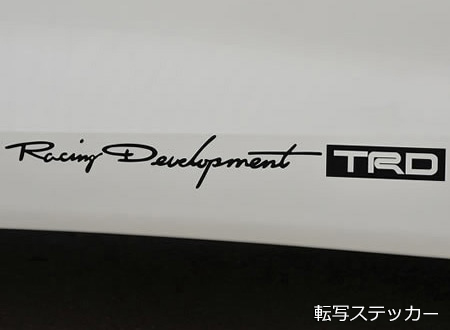 TRDステッカー | 商品一覧 | TRD WEAR&GOODS（ウェア&グッズ） | TRD